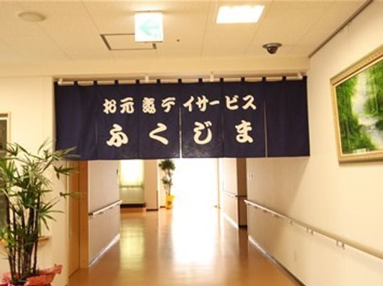 廊下に掲げられた横断幕