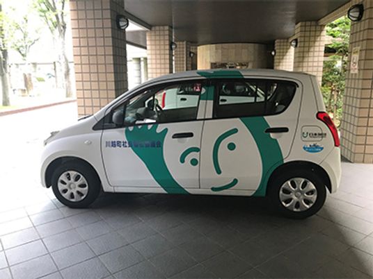 明るい送迎車両