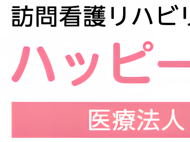 看板 看板 施設名とロゴが描かれた看板です。明るいデザインが印象的です。