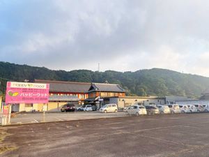 看板の施設前景