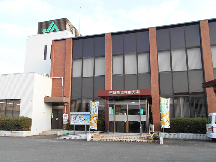 JA伊勢介護センターひまわり 通所介護事業所の外観