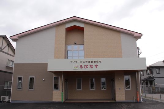 清潔感のある建物の外観