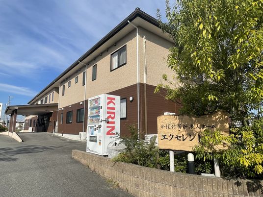 快適な施設の外観