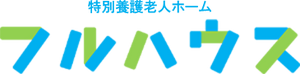 明るい廊下
