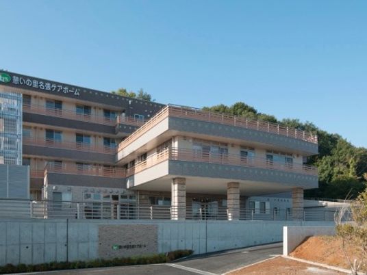 清潔感のある施設の外観