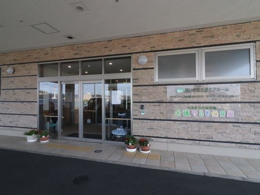 エントランスと案内看板