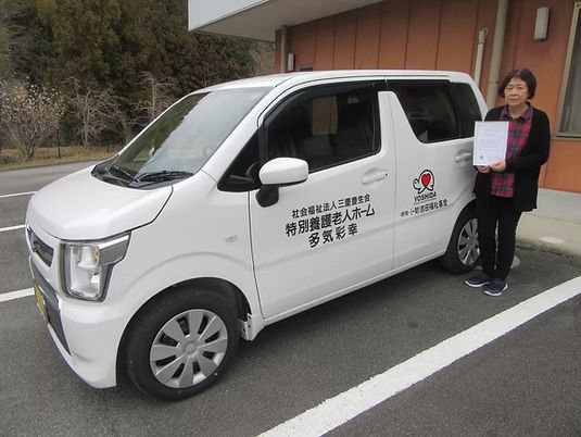 送迎車と職員の外観  