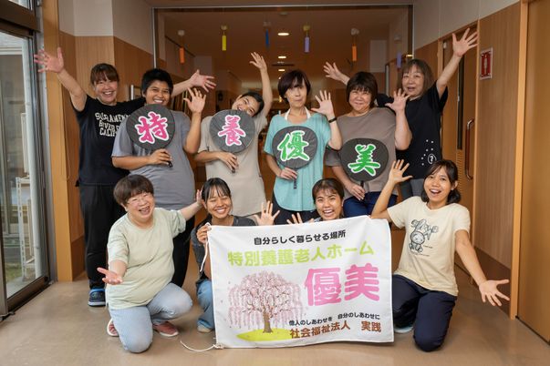 元気なスタッフの姿