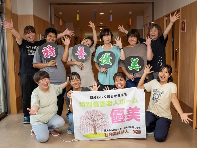 元気なスタッフの姿 スタッフイメージ 笑顔で活気あるスタッフが働く場所です。明るい雰囲気で、協力し合いながら業務に励んでいます。