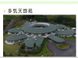 特別養護老人ホーム 多気天啓苑 介護職・ヘルパー（シフト制）（正社員）