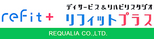 ディサービスとリハビリの看板