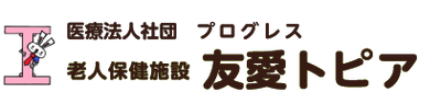 施設名の看板