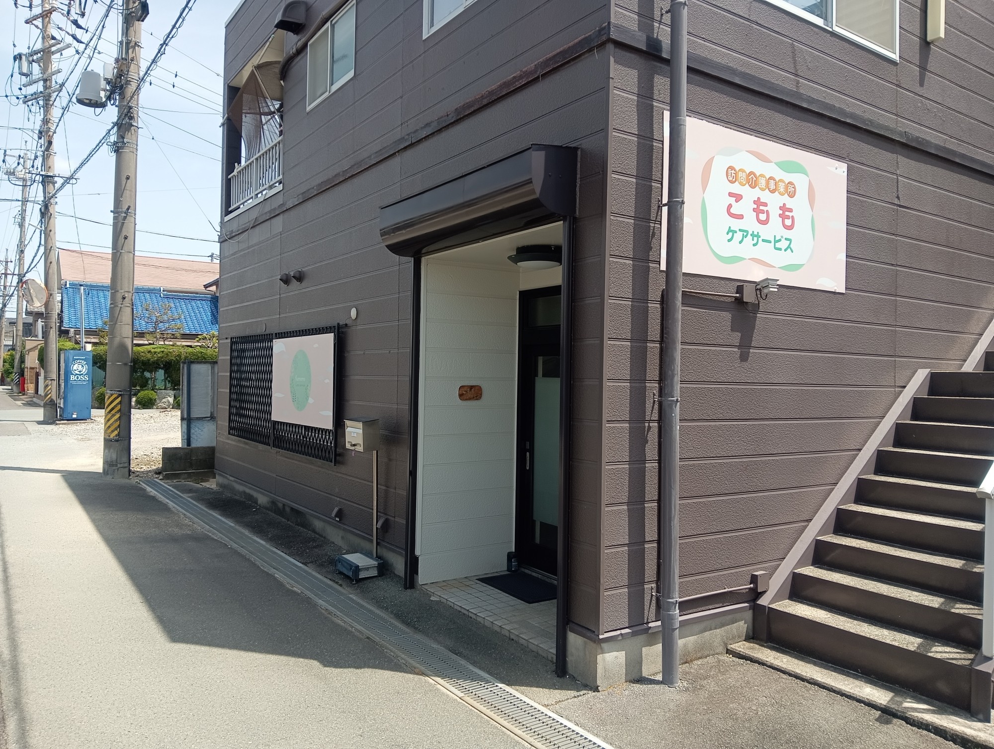 こももケアサービスの外観