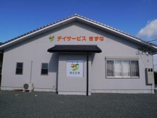 デイサービスの建物外観  