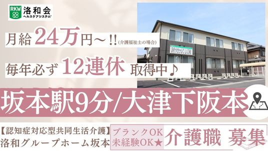 落ち着く外観