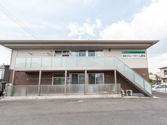 清潔な外観の建物