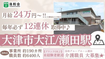 外観の施設看板