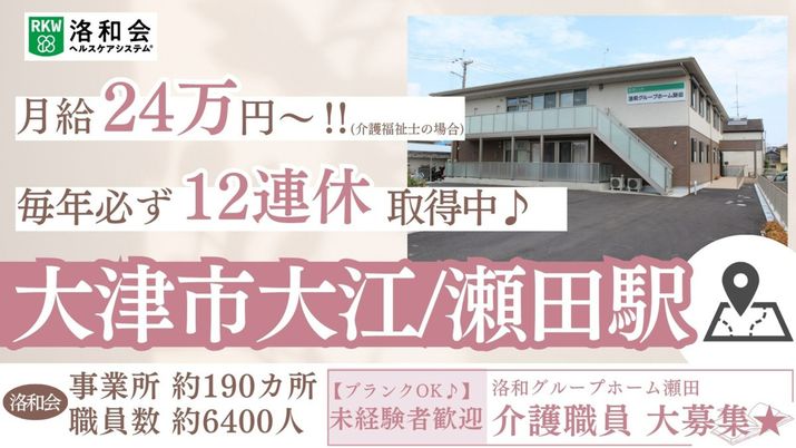 外観の施設看板