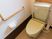 手すり付きトイレ設備
