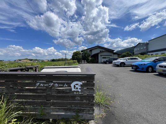 広々とした駐車場