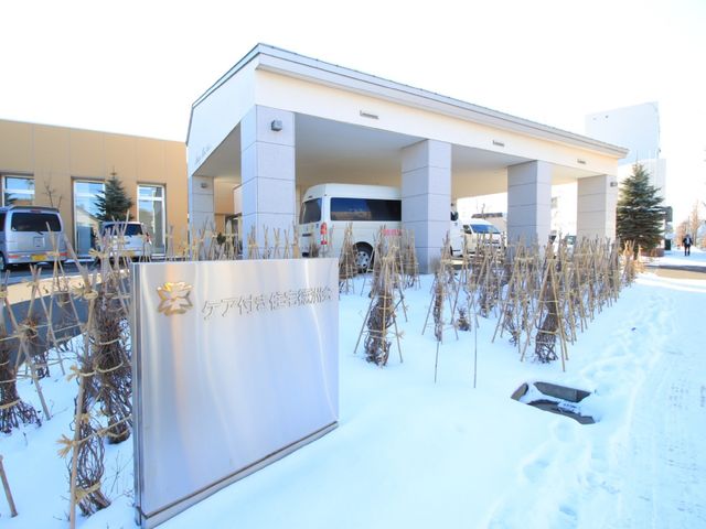 冬のクリアな外観 外観 清潔感溢れるエントランスは、来訪者を温かく迎えます。積雪の中でもアクセスが容易で、明るい雰囲気が漂います。