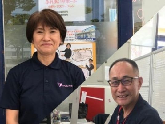 スタッフ2人がいる受付  