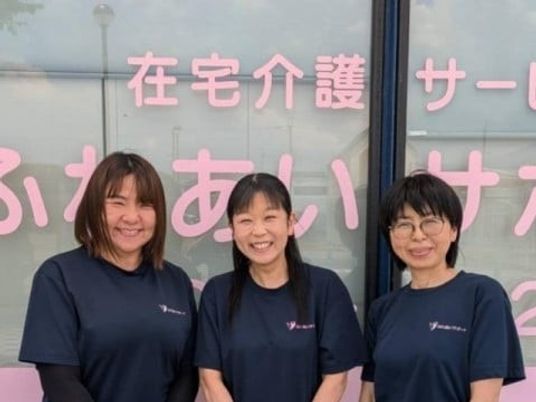 笑顔のスタッフが並ぶ外観  