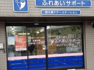 施設の正面入口