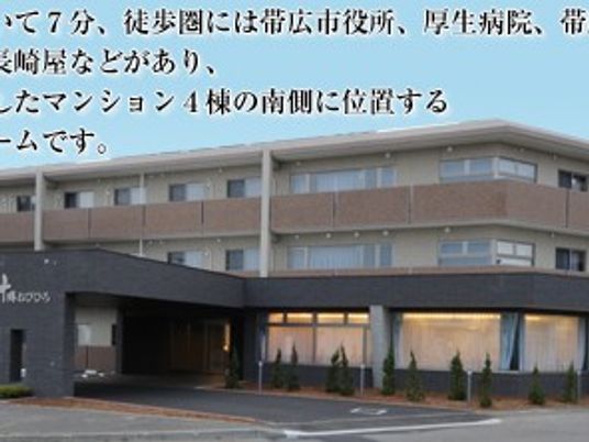 施設外観  