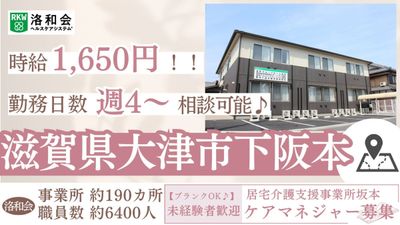 施設の外観