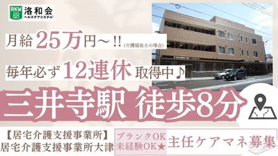 徒歩でアクセス可能な場所