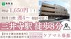 居宅介護支援事業所大津 ケアマネジャー（日勤専従）（パート・アルバイト）