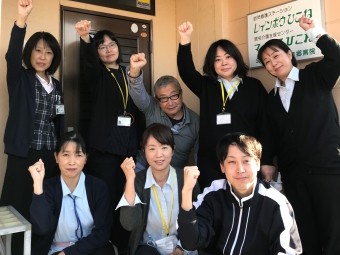 公益財団法人豊郷病院 訪問看護 ステーションレインボウひこねの外観
