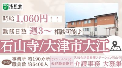 優しい雰囲気の外観