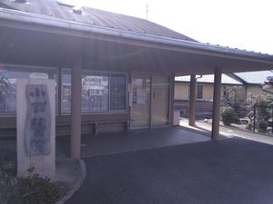日の当たる施設の外観