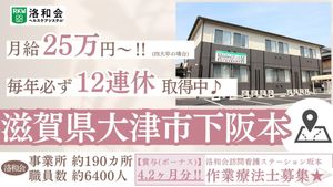 建物の外観