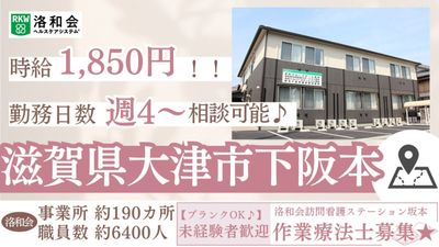広々としたエントランス