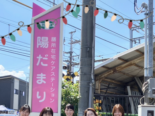 外観の看板  