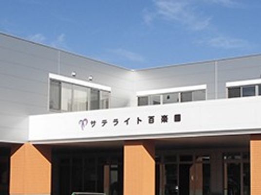 施設外観  