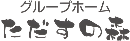 ゆったりとしたラウンジ