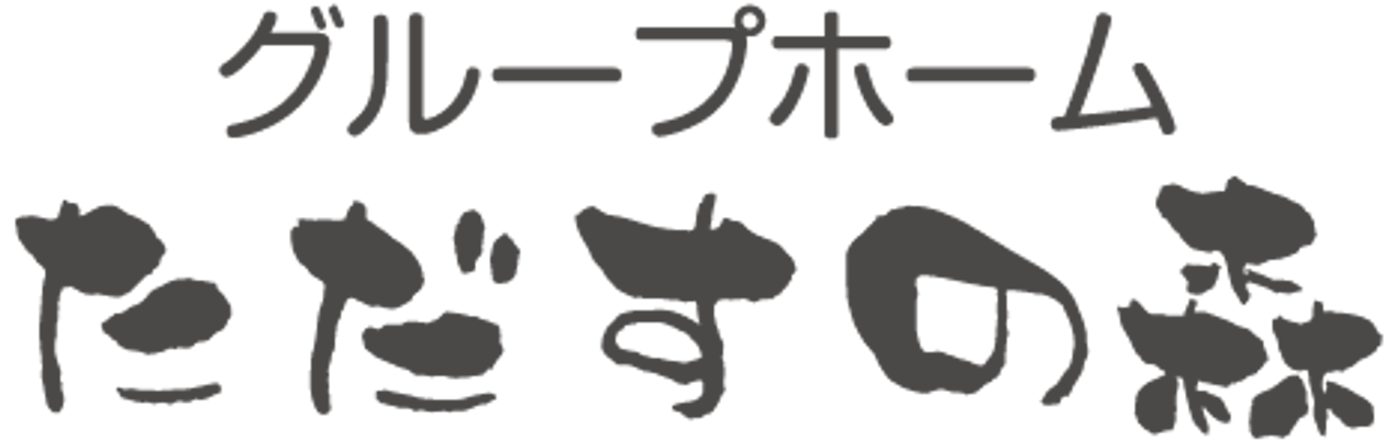 ゆったりとしたラウンジ