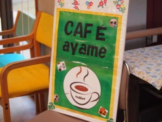 カフェ案内の掲示物  