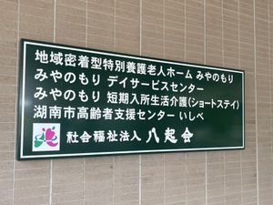 看板