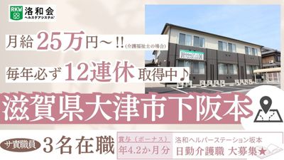広々とした外観