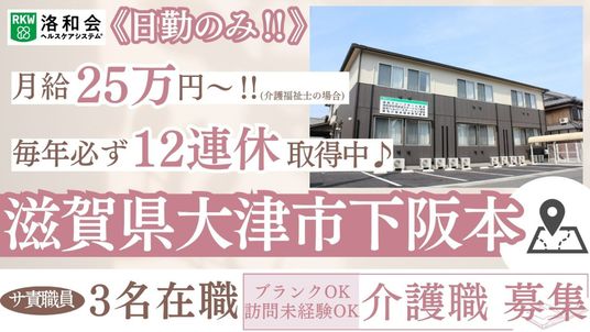 建物の外観