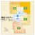 住居フロアの間取り