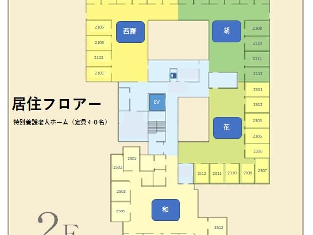 居住エリアの図面 居室 各部屋が分かりやすく配置された居住スペースの概観です。働きやすい環境を検討するのに役立ちます。