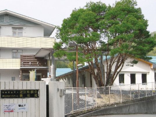 施設の外観  