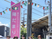 外観の看板前  