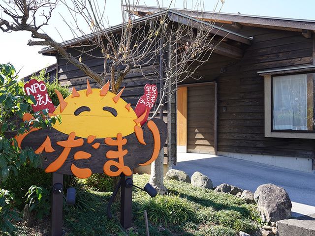 木造建物の看板 看板 自然に囲まれた木造の建物です。庭には示された看板が、訪れる人を温かく迎えます。